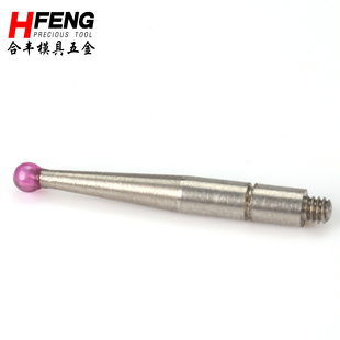 ⇛ Lever Micrometer Ruby Probe Micrometer Probe Gauge Needle Tungsten Steel Ruby Gauge Needle M1