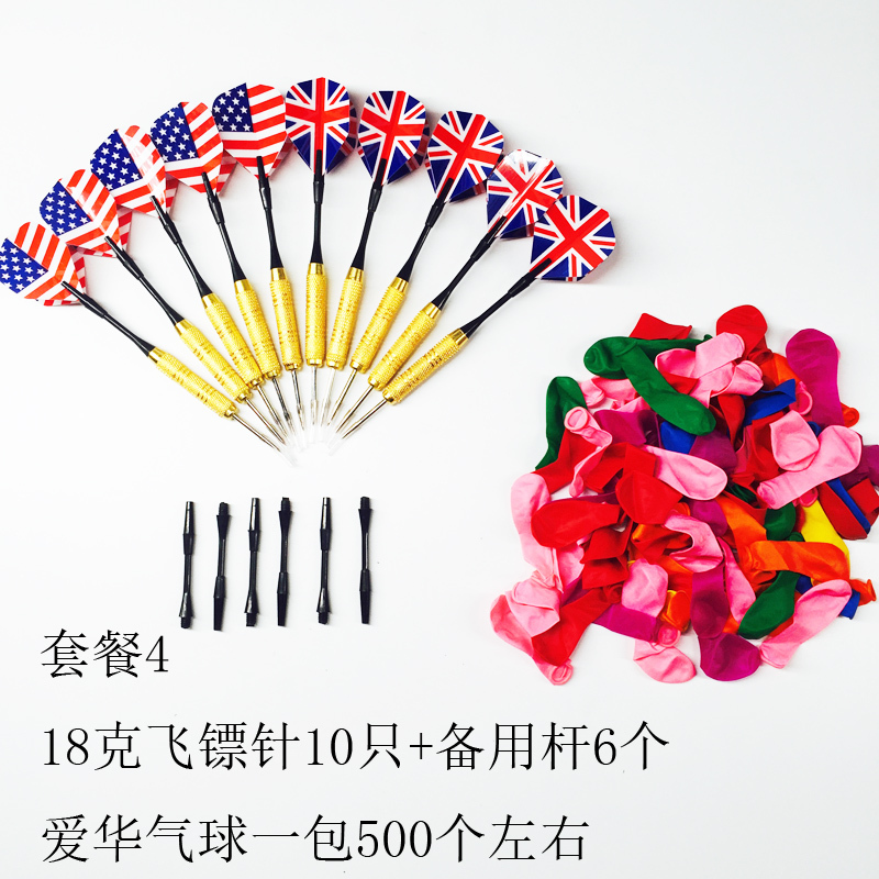 送料無料 ハードダーツ針、競技用ダーツ針、プロダーツ、バルーンダーツ、6本、10本、12本|undefined