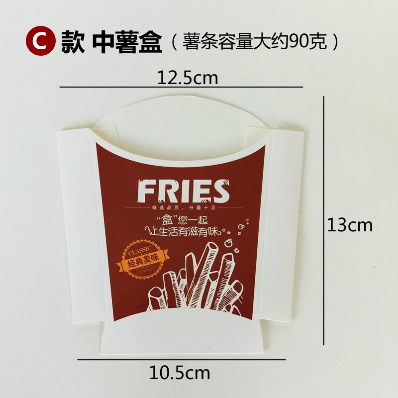 Caja de papas fritas para llevar con cubierta, caja de embalaje de bocadillos desechable, caja de papas fritas con cubierta de pollo y arroz comercial.