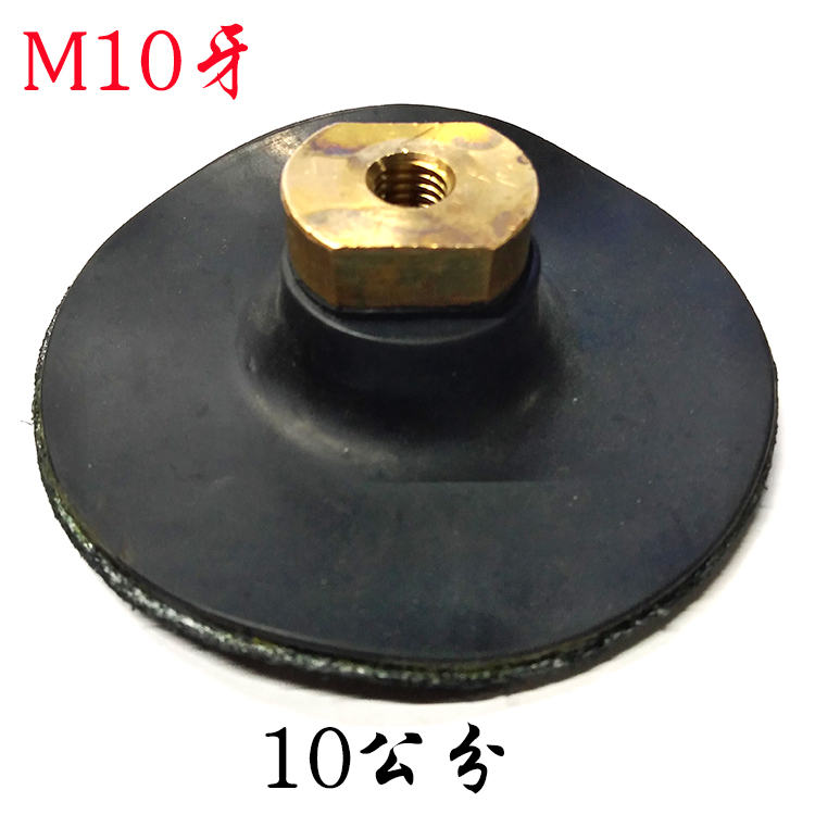 Molino de ángulo papel de lija disco autoadhesivo doblado mármol pulido cabeza de molienda hoja de molienda seca goma blanda ventosa conector de gancho de tela