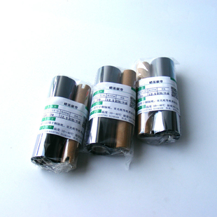 Small Core Double-Axis Wax-Based Ribbon 60 110mm*70 90m Barcode Label Printer Ribbon Ink Ribbon Thermal