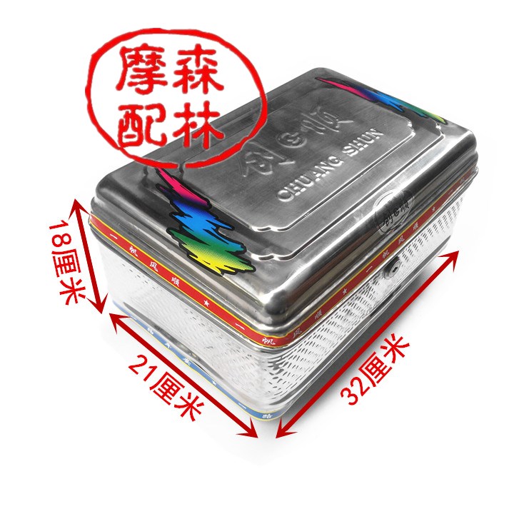 Electric Vehicle Bicycle Motorcycle 430 Stainless Steel Rear Trunk Storage Box Large, Medium and Small Mini Square Box Lock Iron Piece