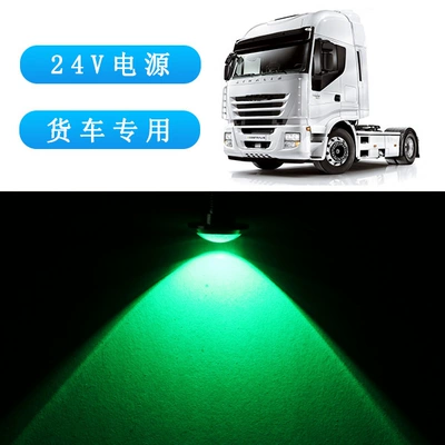 Bright Daytime Running Light 24V | Gündüz işıqları - 24v-truck-23mm-green-light-1-black-shell