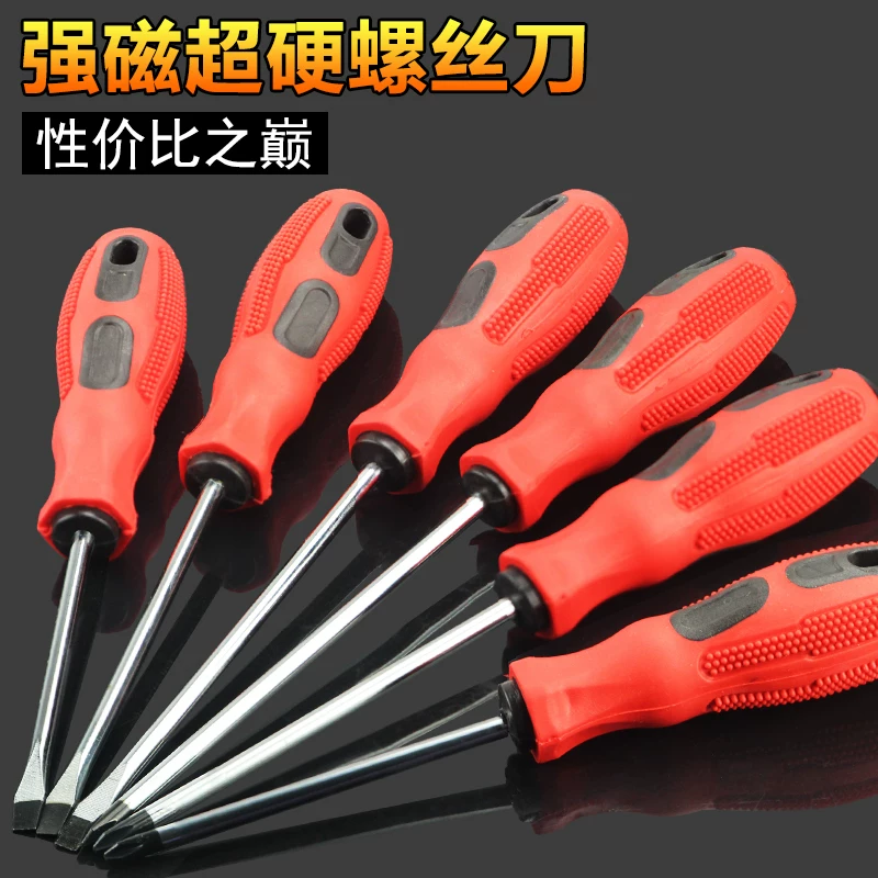 Screw knife Hardware tool cross sword sword -sword, a small cone with a magnetic sword 3/4/5/6 inches