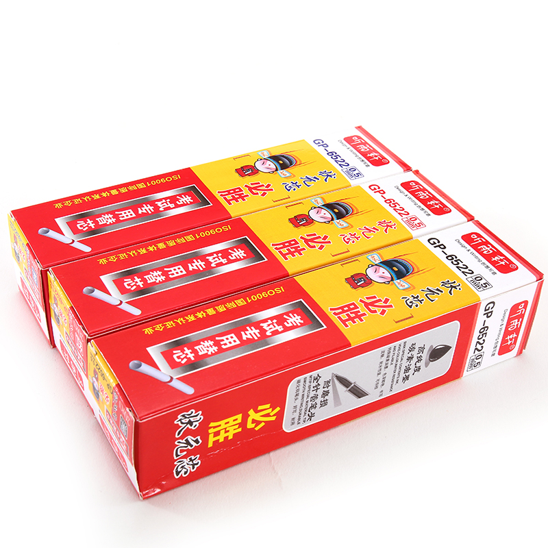 中性笔芯批发0.5mm黑色全针管替芯红笔芯蓝色水笔芯办公书写碳素