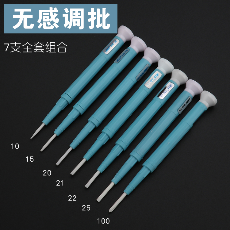 Cerámica conductor sin inducción de ajuste calibración de precisión de ajuste de aislamiento controlador de tornillo antimagnético CD - 20