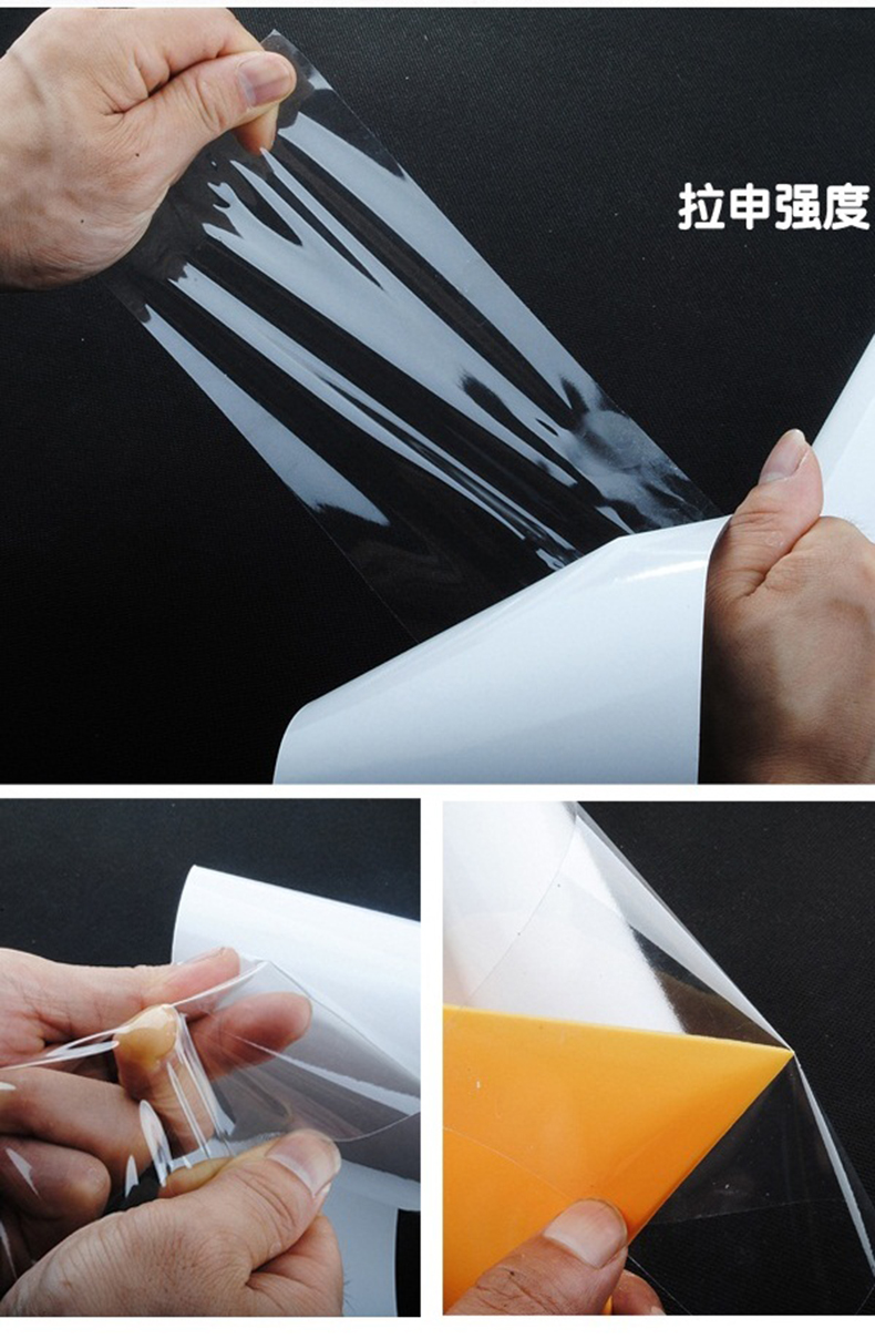 Rhino skin car protective film, transparent protective film for dashboard interior, car paint anti-scratch film, car door anti-dirt film