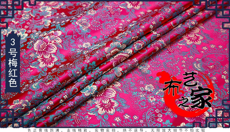 Cloth, silk cheongsam, brocade, Chinese style