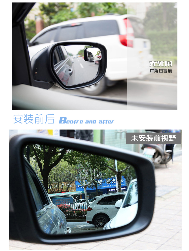 Car rearview mirror, small round mirror, blind spot mirror, high-definition blind area mirror, wide-angle mirror, reversing mirror, auxiliary mirror, adjustable reflector