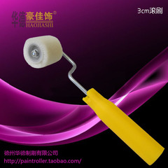 444Z華德豪佳飾微型2厘米3公分真羊毛細毛短毛 劃線外牆分格線滾