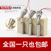 304 316���P䓂��b����ʽ�����_�P Һλ�_�P ˮλ�_�P Һλ������