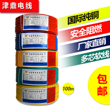 ܛ늾�BVR1/1.5/2.5/4/6/10ƽ�����˶�ɶ�о�~о�����b����늾�