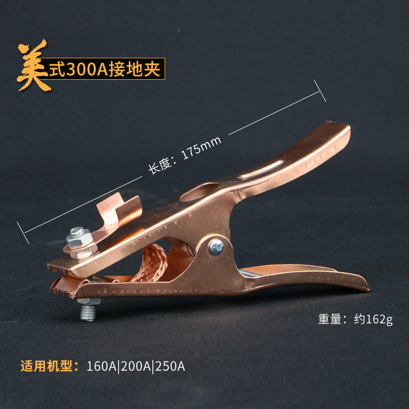 上海电焊机氩弧焊机原装全铜接地夹 气保焊机搭铁夹 接地钳