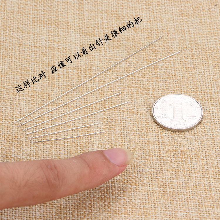 手工针 细长针 米珠针 手缝针 串珠针 超细穿珠针 手链 项链穿线