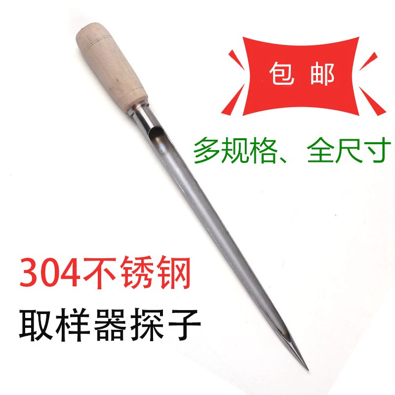 Пробоотборник из нержавеющей стали 304 для зерна, кукурузы, гранул, порошка, удобрений, риса, кормов, зонд для извлечения проб