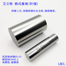 Ҏ PinҎ NʽҎ Ҏ ֹĥ ɽ100mmӆ 