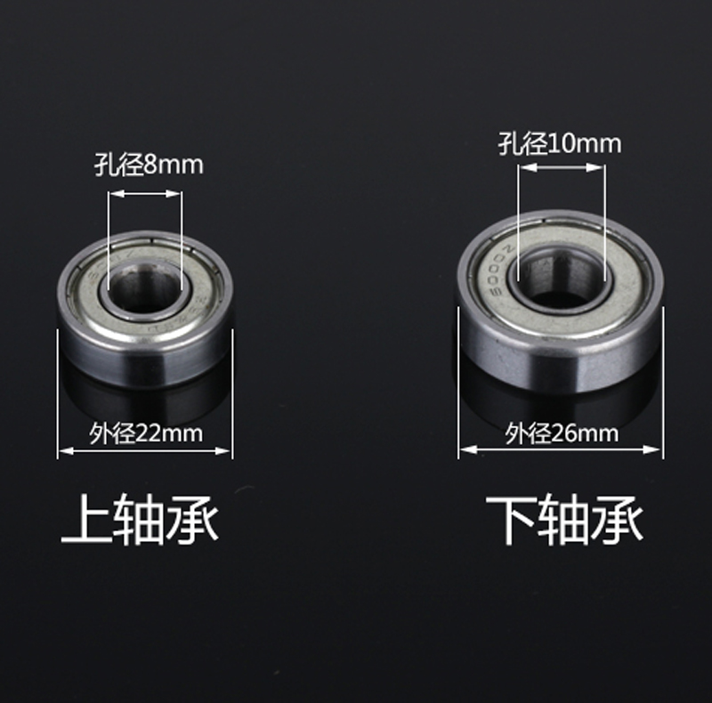 直流潜水泵转子配件叶轮碳刷12V24V48V60V72V伏转子轴承密封油封