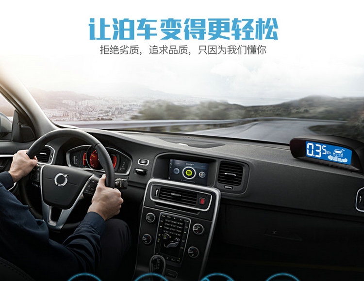Iron General Reversing Radar 4 Explores 6 Explores 8 Probe Real Voice Buzzer Alarm Car Front and Rear Parking 3160