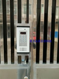 Home Stair Intercom System, Community Building Intercom Phone System, Unit Door Intercom, Electronically Controlled Doorbell Intercom