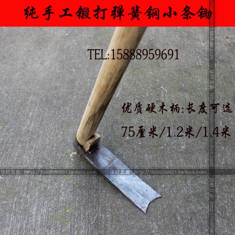 j8弹簧钢园林工具农用纯手工锄头带柄小条包邮挖笋小锄头锄小锄g3