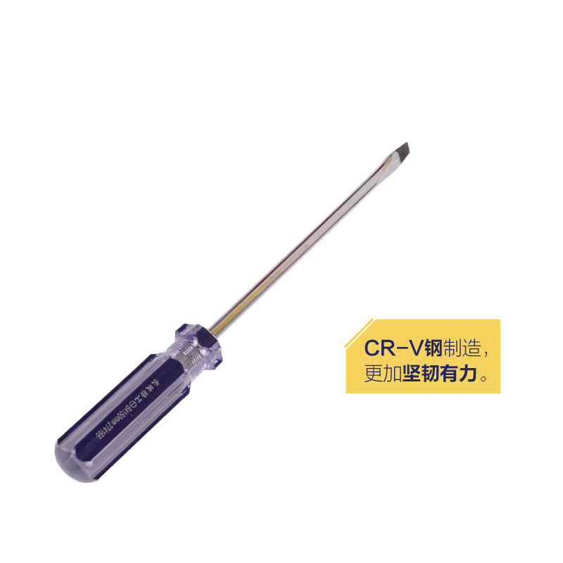 Great Wall Seiko un destornillador de forma azul un mango de barra de color un tornillo de tornillo lote de destornillador de tornillo magnético ultra duro