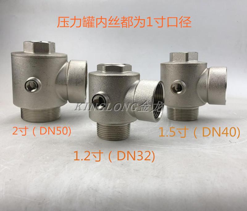 ?变频水泵五通阀304不锈钢内置止水阀5通转接黄铜加厚恒压配件