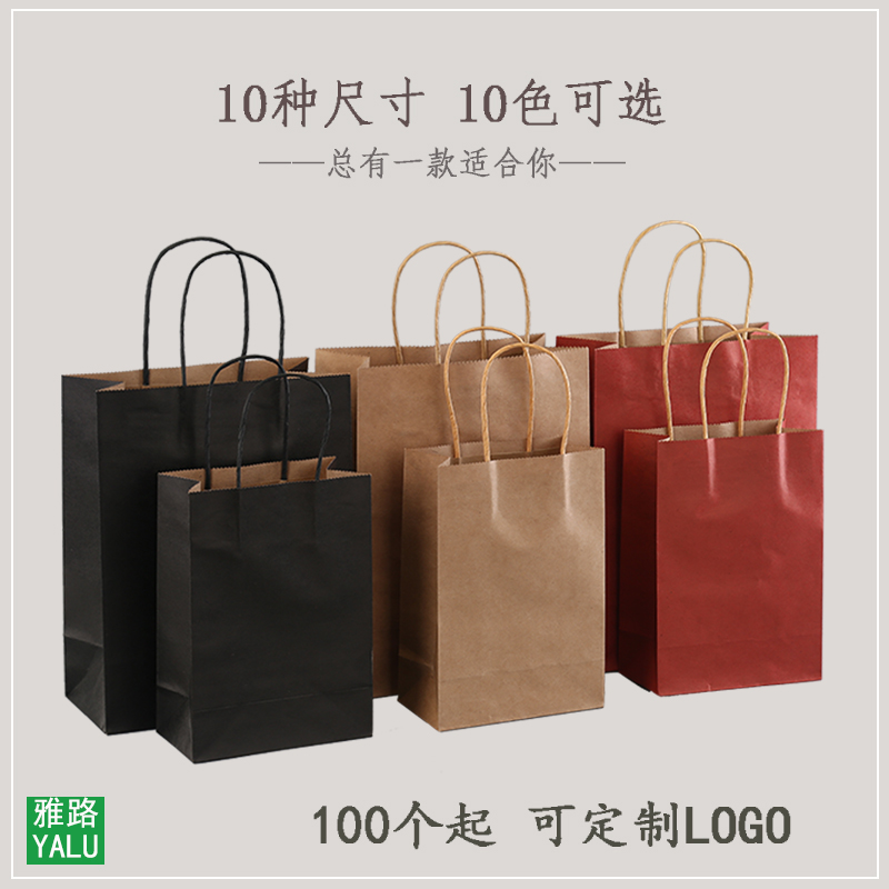 Bolsas de papel kraft bolsas de mano personalizadas ropa horneado para llevar bolsas de té de leche bolsas de compras regalos bolsas de regalo personalizadas