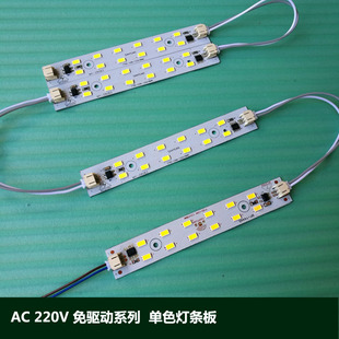 Drive-free AC220V parallel led light strip light source indication sign corridor light advertising light box
