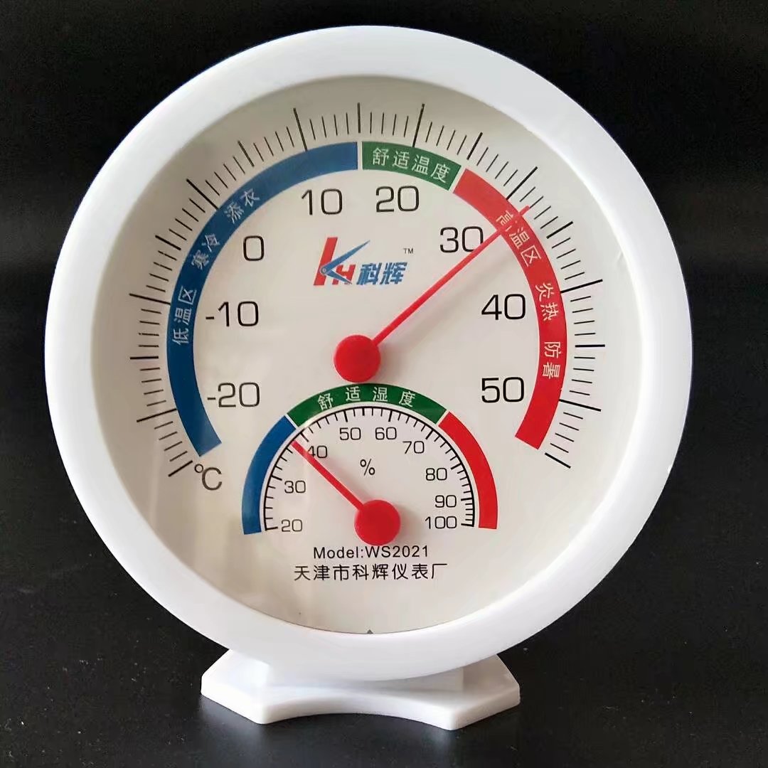 2021 년 플라스틱 디스크 가격 (2 라운드 3 라운드)