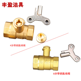 �����_�i�]�y6��DN20 4��DN15�p�ȿ��~���y ���i�i�_�y 耳��_�P