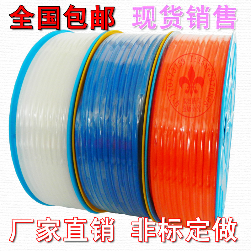 Air Compressor Outer Diameter 10mm High-Pressure Air Pump Pe Air Hose Pneumatic Compressed Air Pressure 6mm Tube Outer Diameter 8