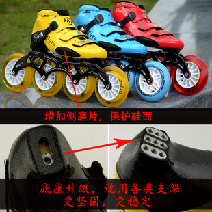 Speed ​​Skating Shoes Racing Shoes Adult Professional Kidsren's Carbon Fiber Upper 110 Four Wheels 100 Roller Skating 90 Three Wheels 125