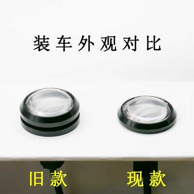 Reversing Bulb — Gündüz işıqları