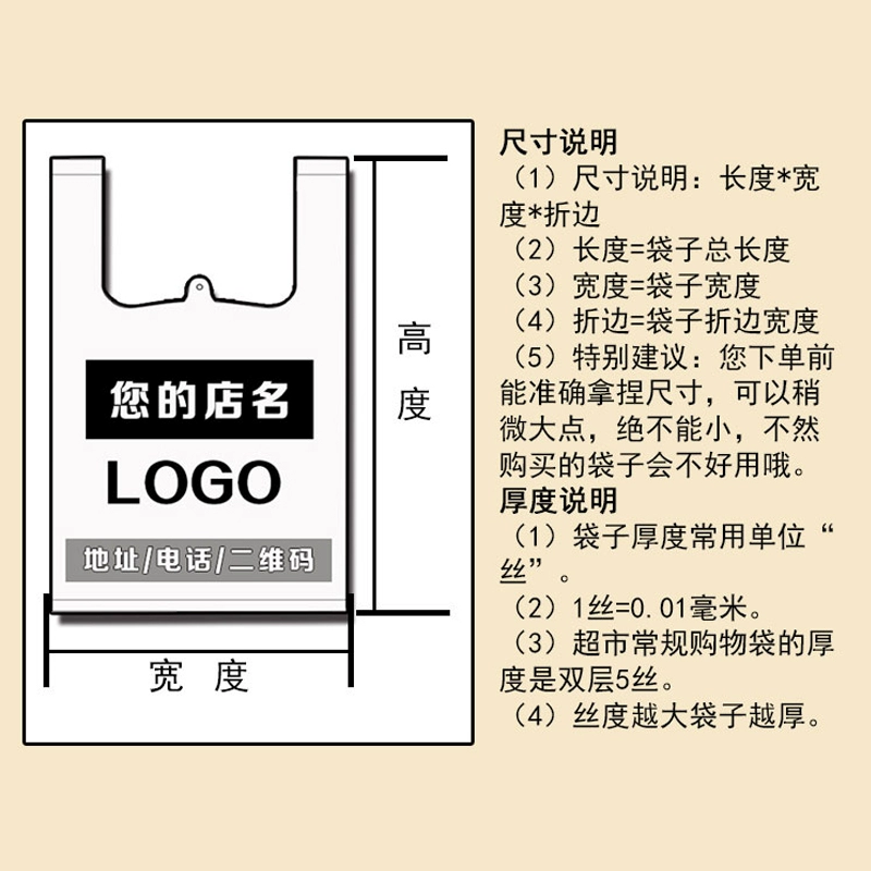 Пластиковые пакеты с индивидуальной печатью, ручные сумки для покупок, жилетные сумки, рекламные пакеты для супермаркетов, типографии с возможностью индивидуальной печати.