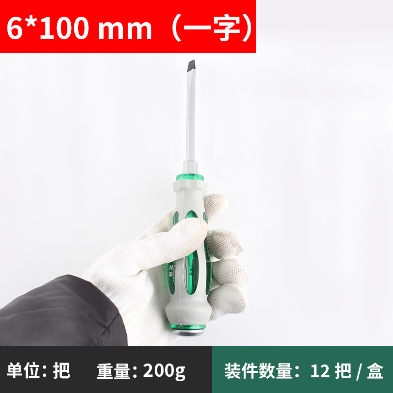 Un destornillador de perforación de núcleo con una longitud de cruz en forma de una barra de extensión de cabeza plana con un conjunto de abertura ancha