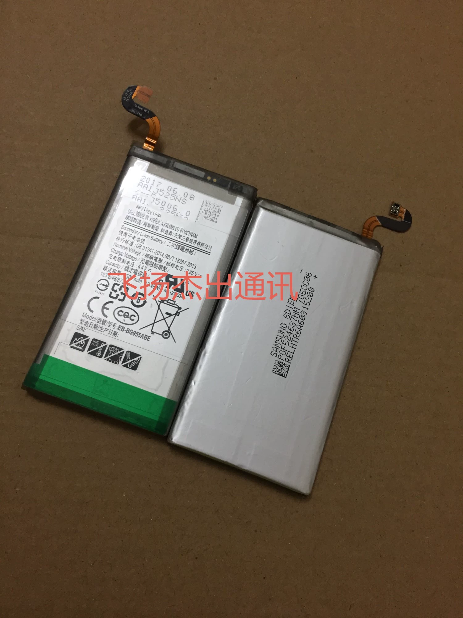 Совместимая подлинная батарея для Samsung, G9600, G9650