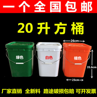 20L��Ͱ�Ӻ�����ͰʳƷͰ����Ͱ���bͰ��~Ͱϴ܇Ͱ��ˮͰ��