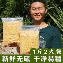 古田银耳干货碎片无硫新鲜银耳碎500g白木耳雪耳糯耳非丑耳碎