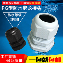 ����������|��ˮ���^ �̶�늾����m�^PG7/9/11/13.5/16/19/21/25