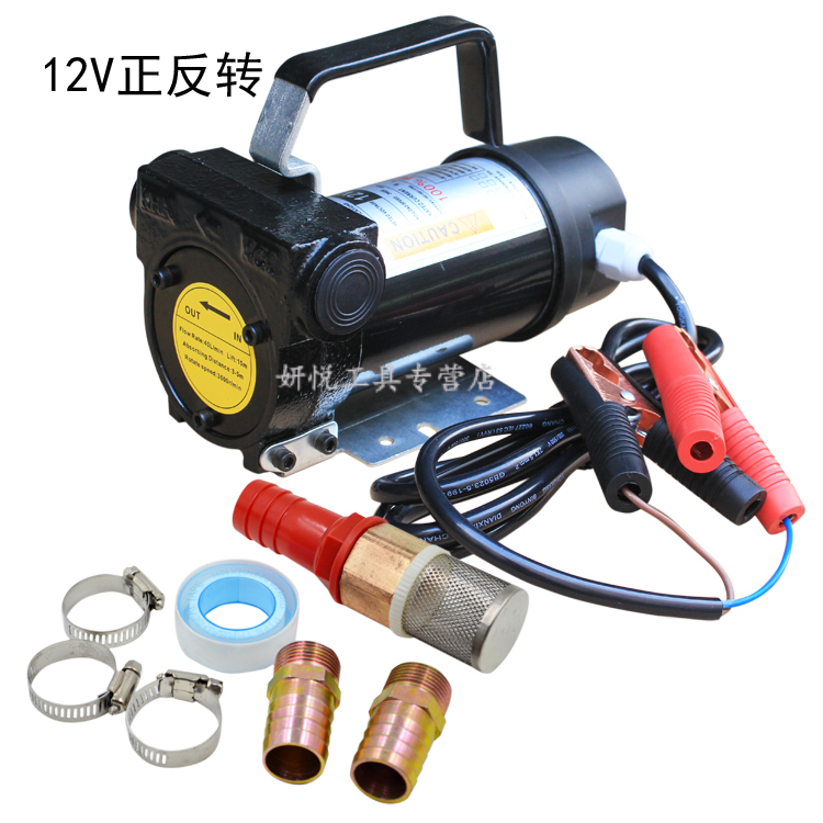 Bomba de bombeo eléctrica 220v diesel de gran caudal pistola de aceite 24v bomba de succión de aceite bomba de autoaspiración 12v bomba diesel