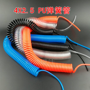 PU�M�ښ�� 4*2.5mm���ɹ���s���⏽4mm������ �Չ��Cܛ��С����