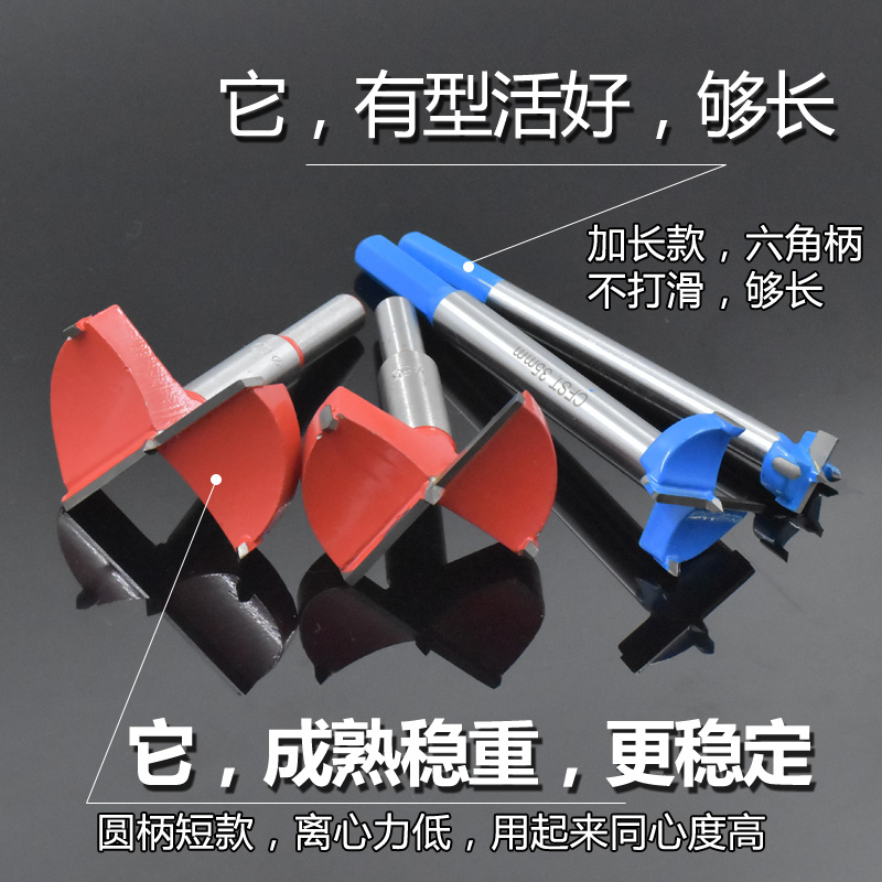 Carpintería perforador cabeza de aleación alargada mango hexagonal madera puerta placa de yeso plástico perforación broca reamer