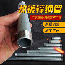 ��\��ڼ��L��zֱ��DN15���z���^4��6�� ��\ˮ�� 䓹�ֱ�ܽ��^