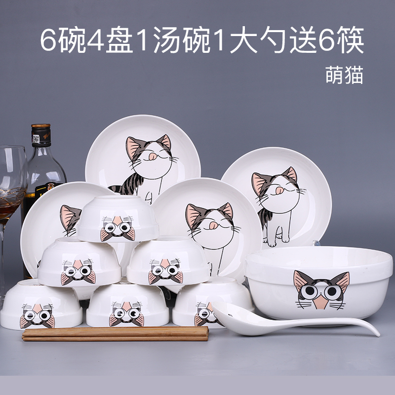 Household 4-Person Dish Set Chinese-Style 18-Piece Plate Bowl Noodle Bowl Soup Bowl Combination Tableware Microwaveable Porcelain Household 4-Person Dish Set Chinese-Style 18-Piece Plate Bowl Noodle Bowl Soup Bowl Combination Tableware Microwaveable Porcelain