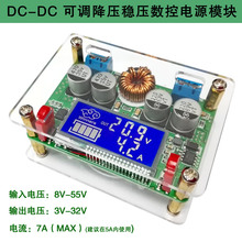 DCDCֱ��12V24V/60Vݔ�밴�Iʽ���{�������������Դ늉�����p�@