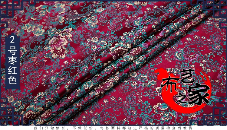 Cloth, silk cheongsam, brocade, Chinese style