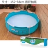 Tubing, diameter 152×mm, 38