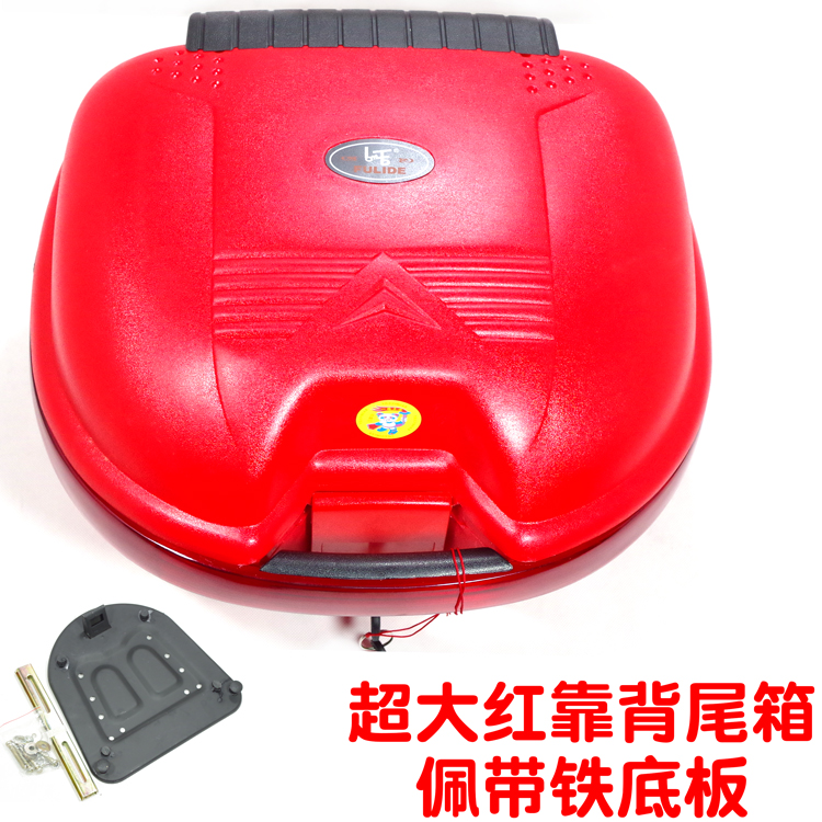 Wholesale Motorcycle Tail Box 125 150 Men's Straddle Large Frame Motorcycle Universal Trunk Thickeneded Anti-Shake