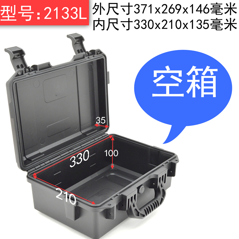 Caja de seguridad de plástico Junlang, instrumento fotográfico, equipo de instrumentación, sello protector, herramienta de hardware a prueba de humedad, caja de almacenamiento de acabado