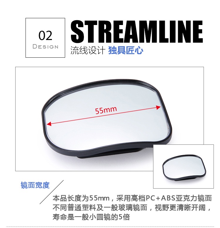 Car rearview mirror, small round mirror, blind spot mirror, high-definition blind area mirror, wide-angle mirror, reversing mirror, auxiliary mirror, adjustable reflector